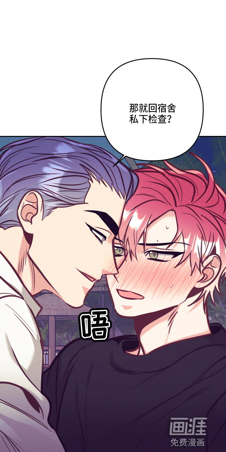 第110话13