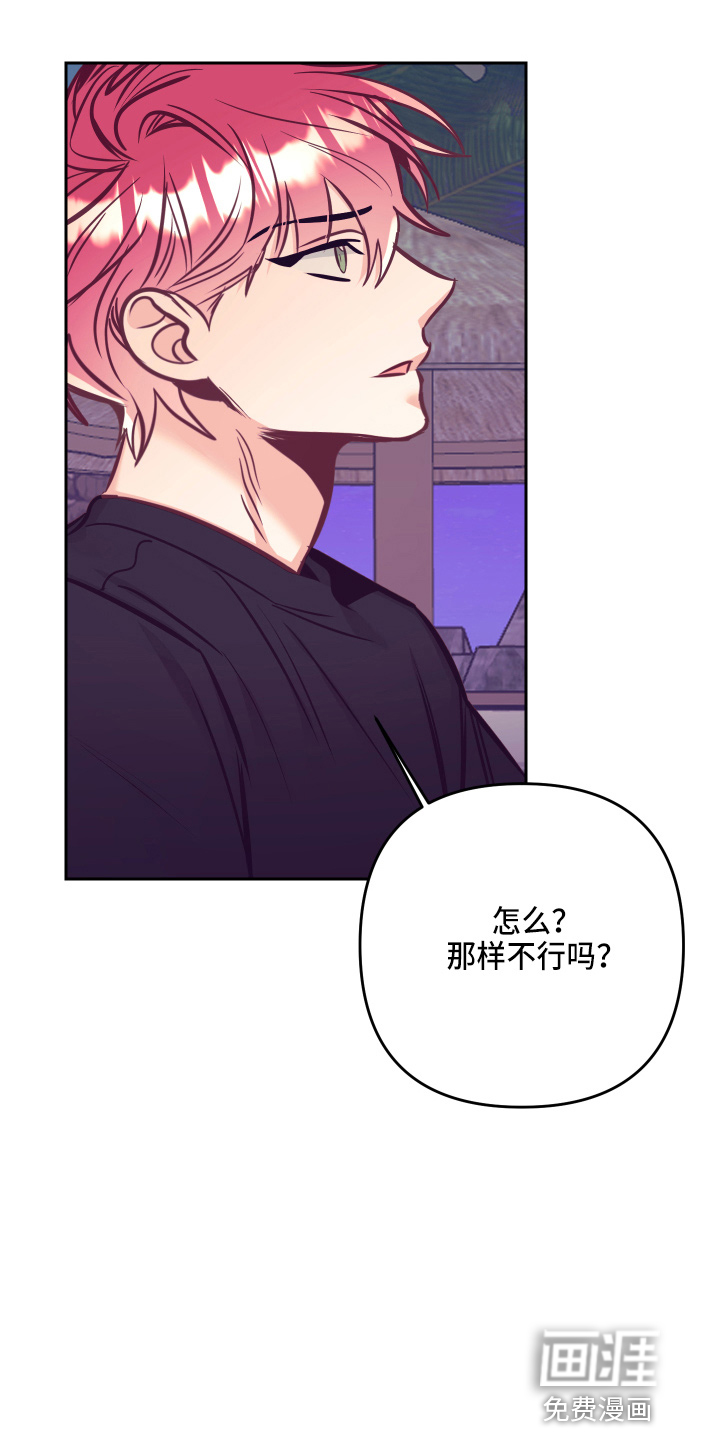 第110话18