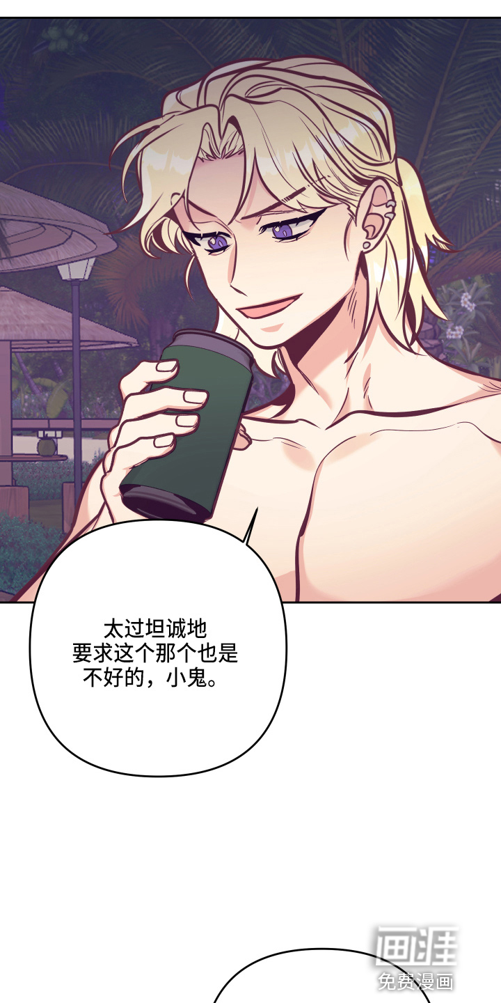 第110话19