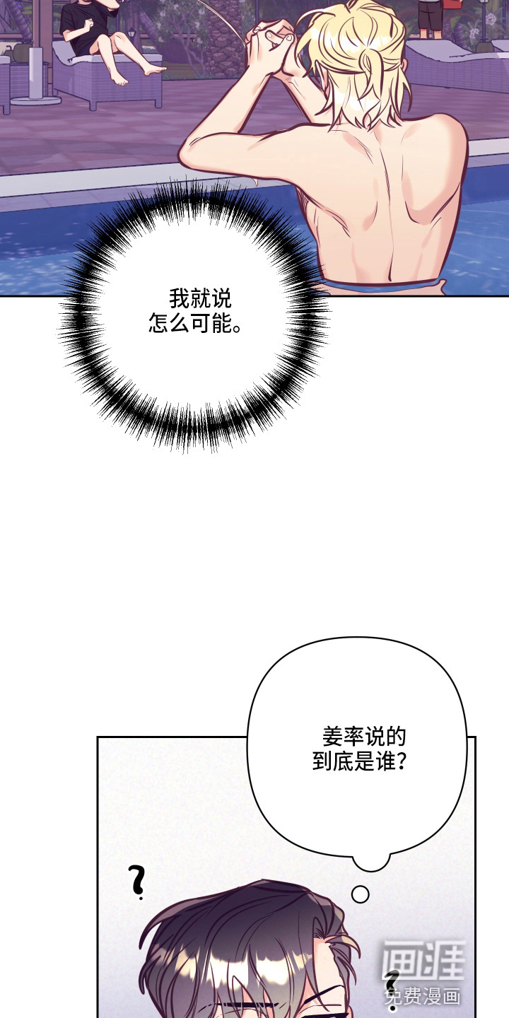第110话2