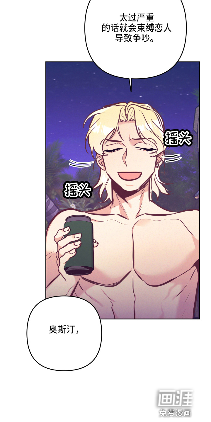 第110话20