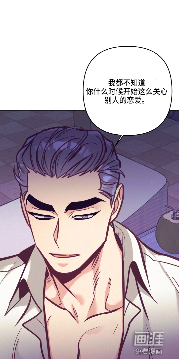 第110话21