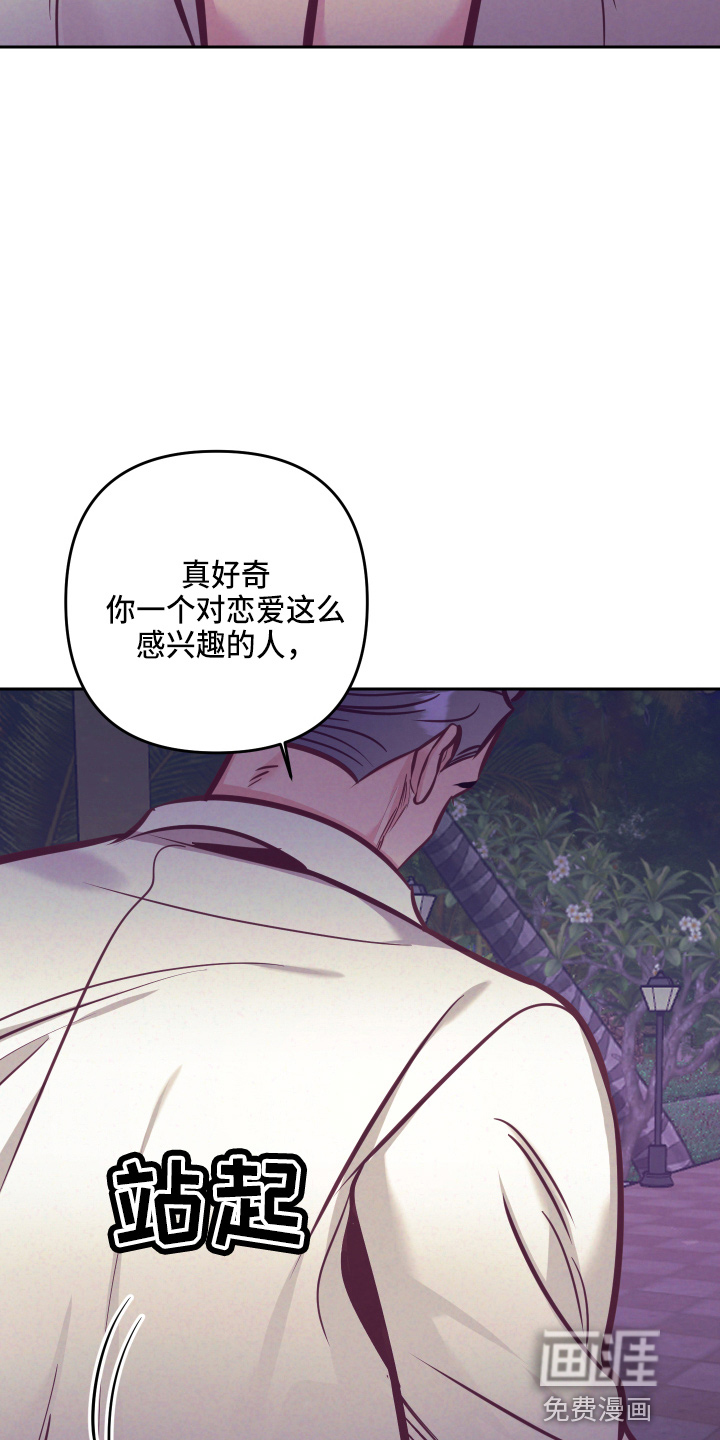 第110话22
