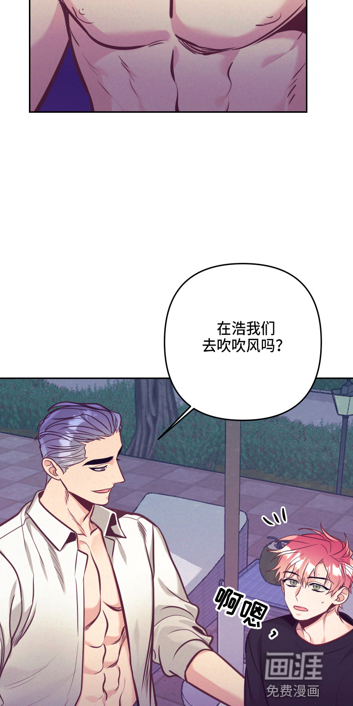 第110话25