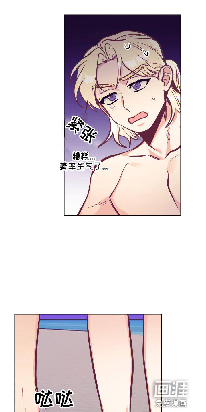 第110话27