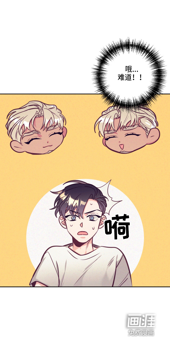 第110话6