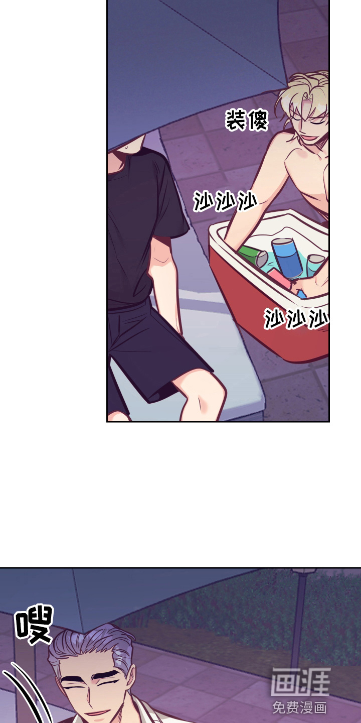第110话8