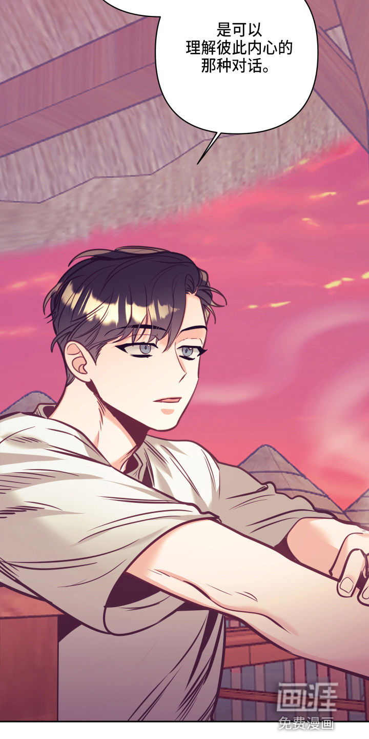 第109话14