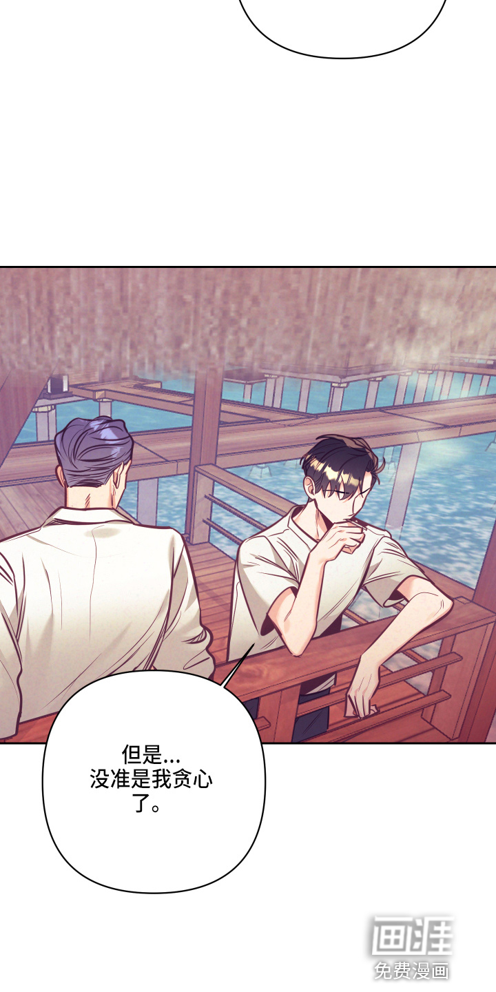 第109话16