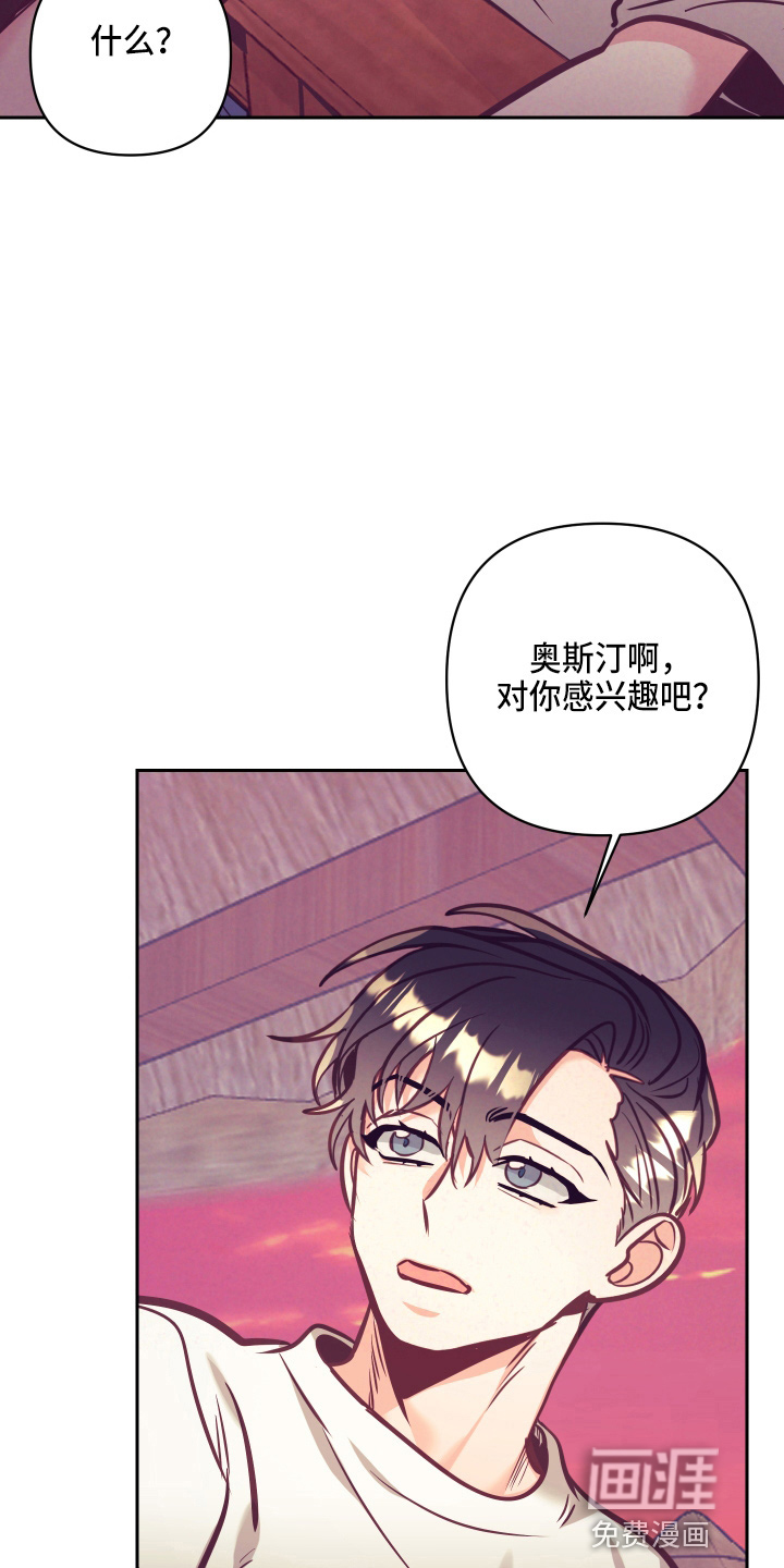 第109话22