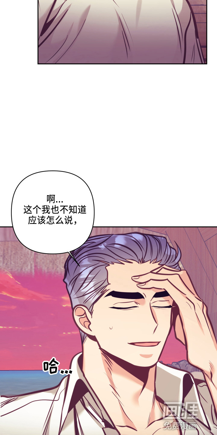 第109话23