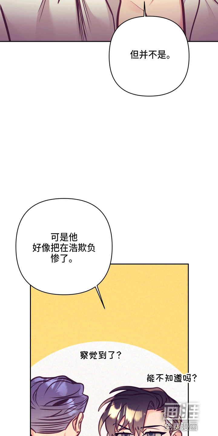 第109话24