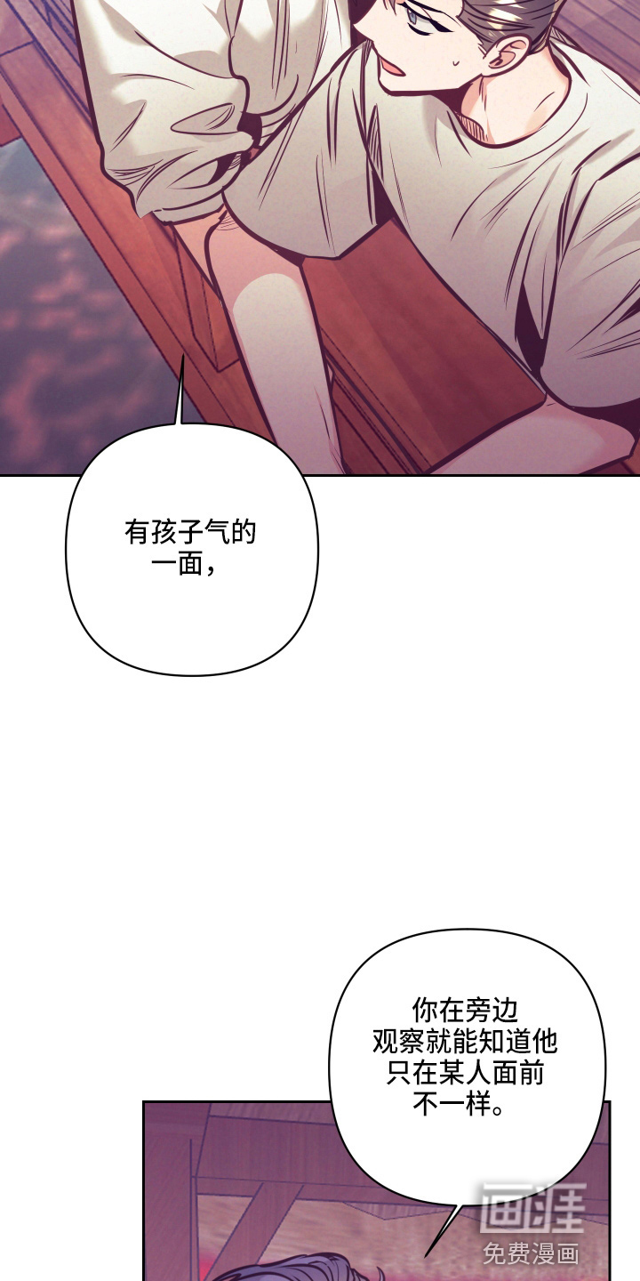 第109话26