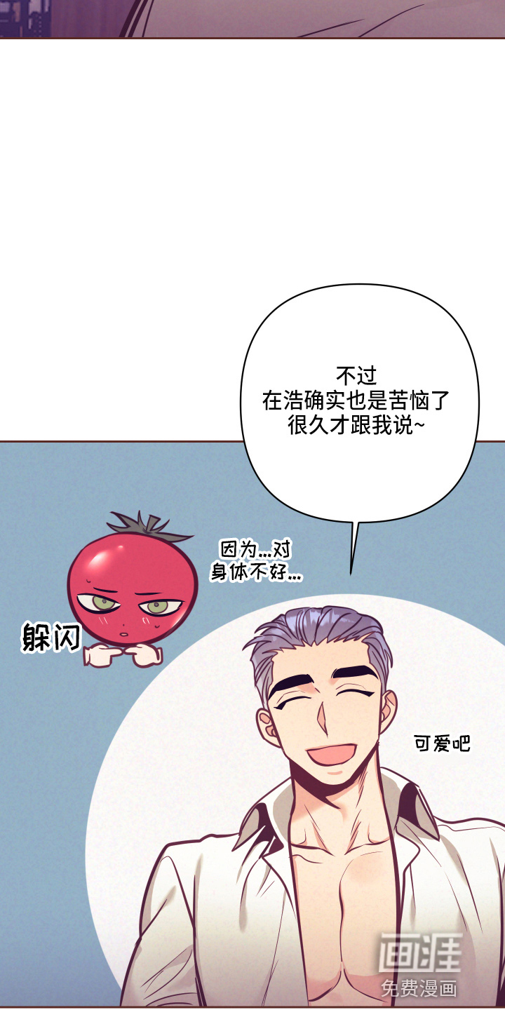 第109话6