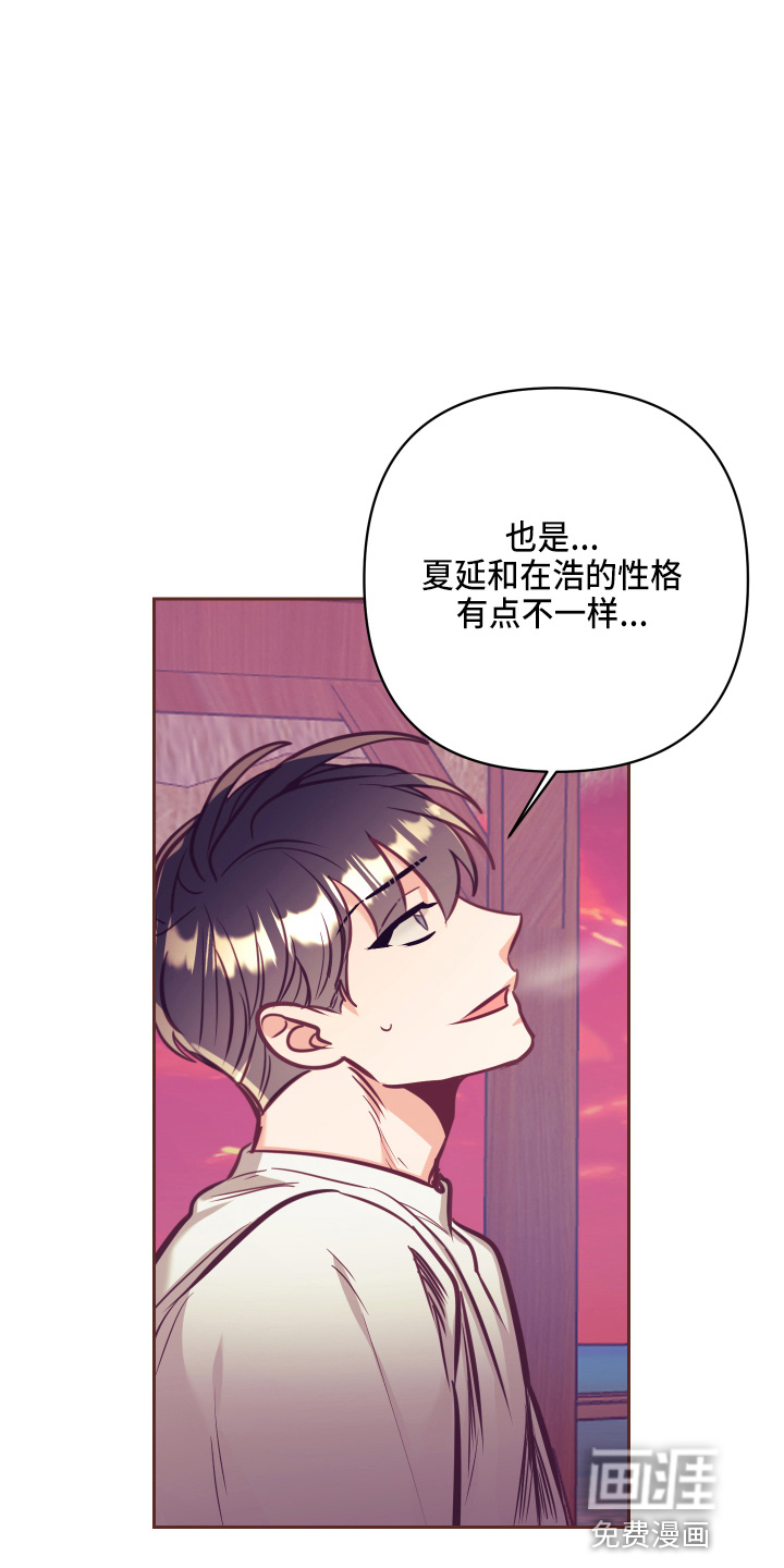 第109话7