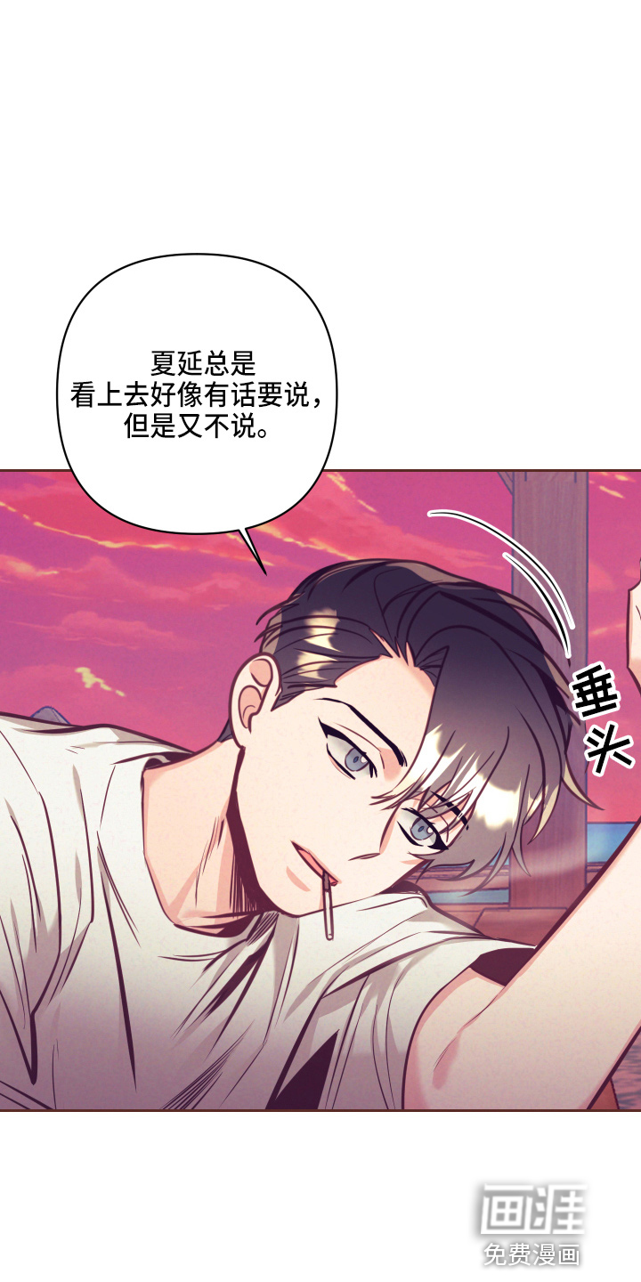 第109话8