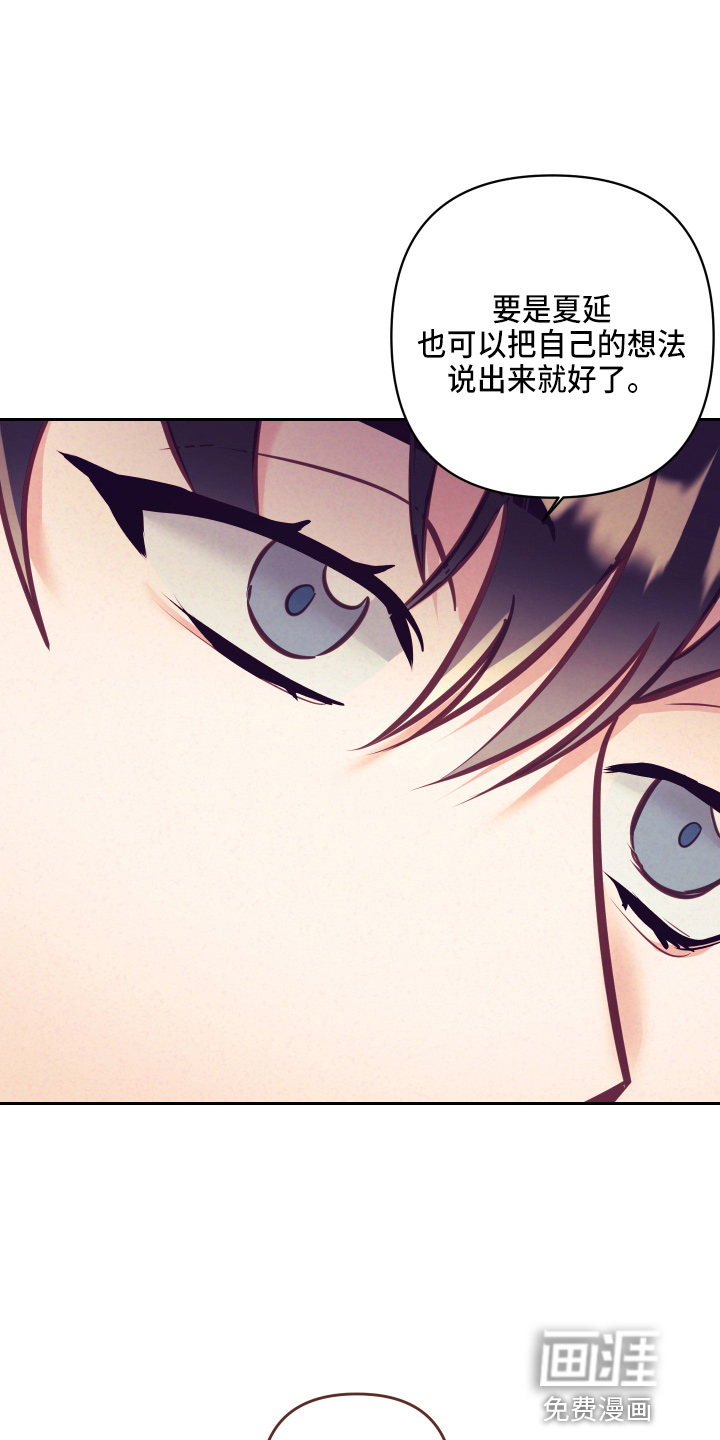 第109话9