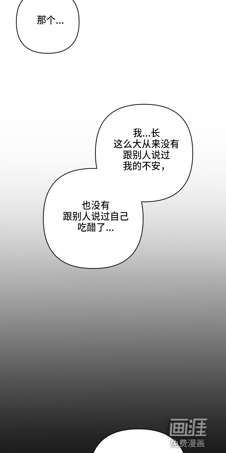 第108话12