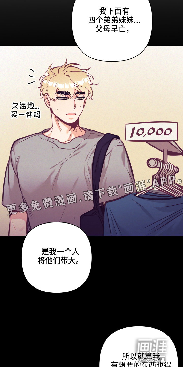 第108话13