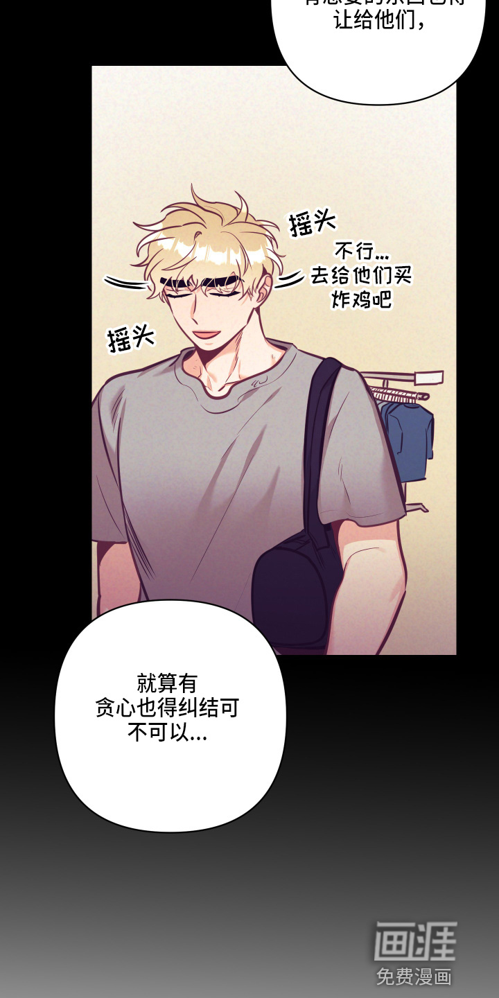 第108话14