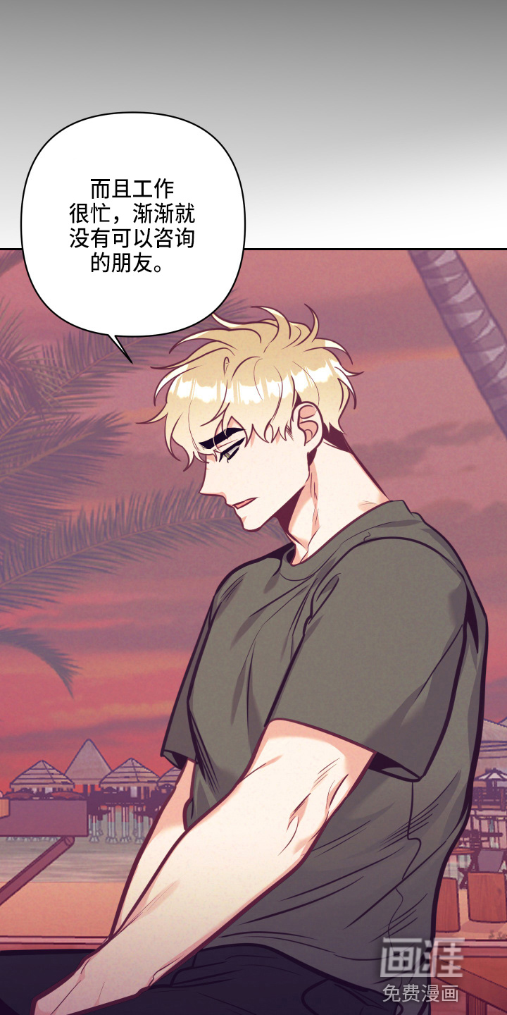 第108话15