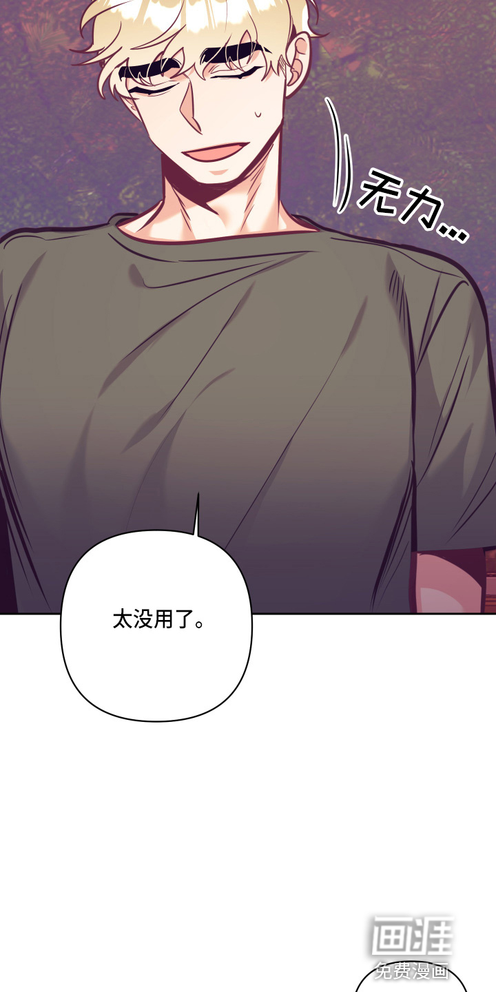 第108话18