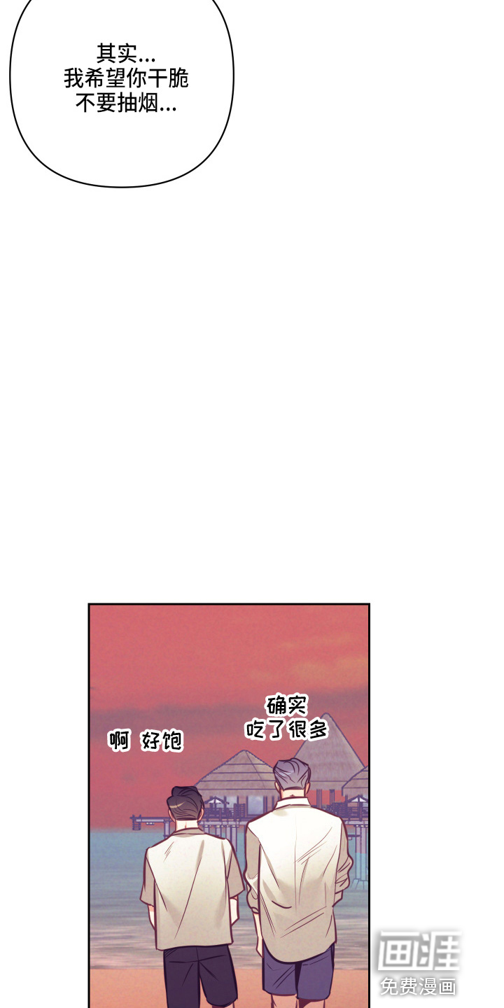 第108话2