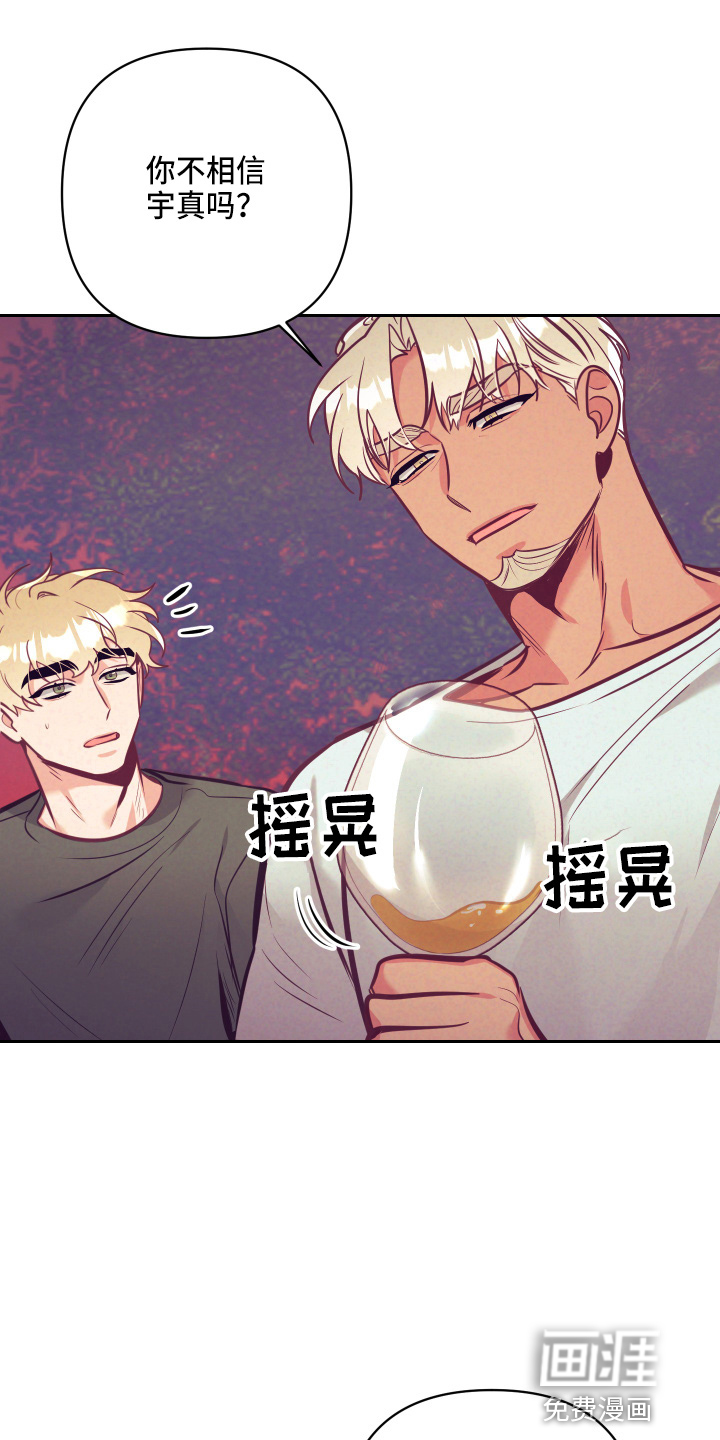 第108话20
