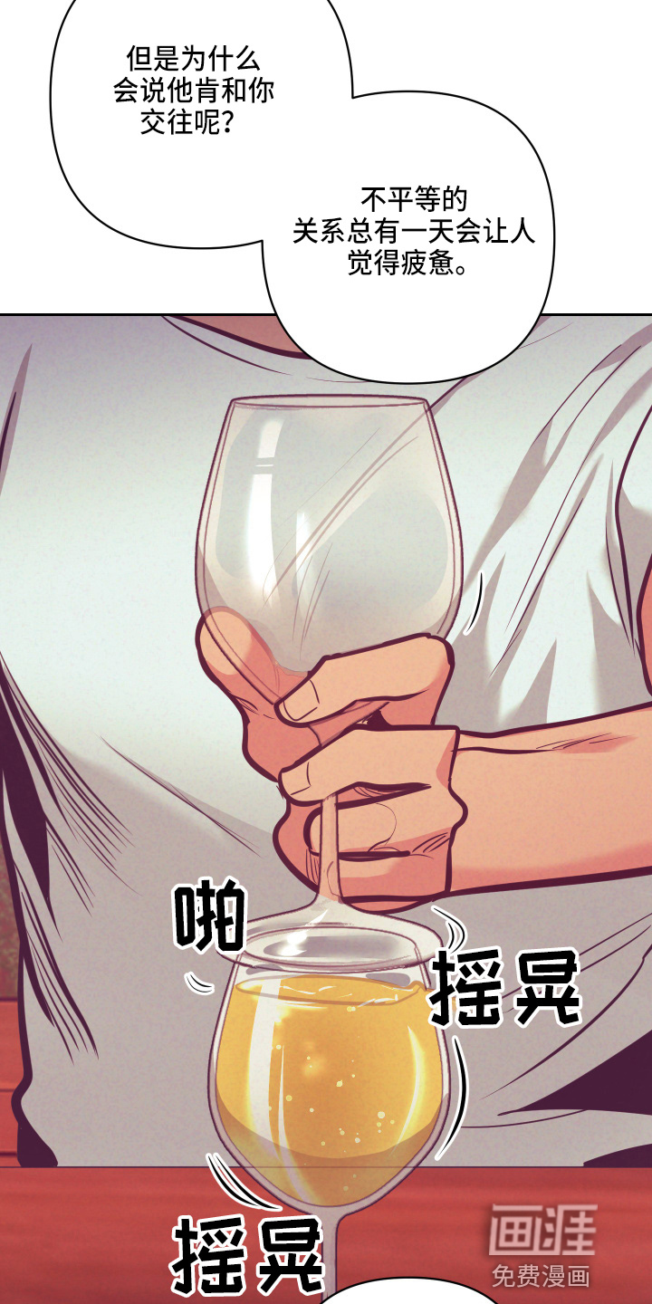 第108话22