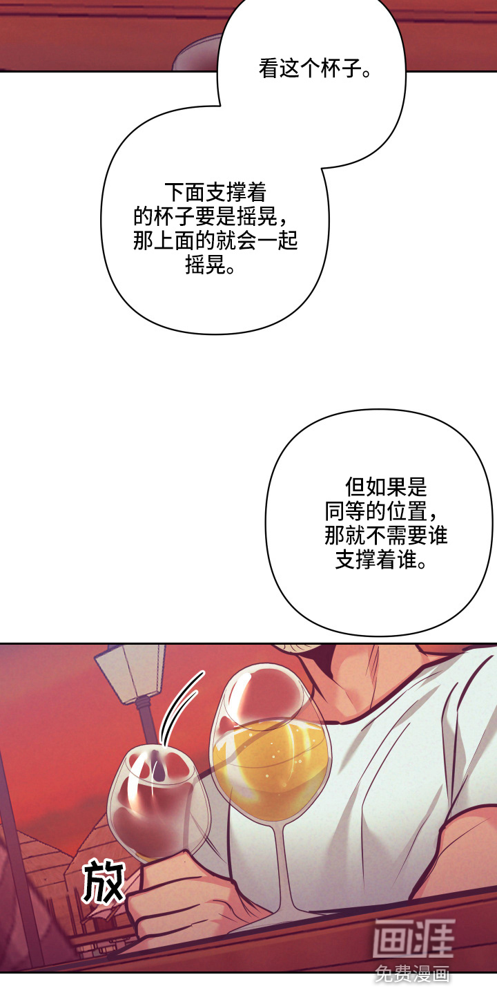 第108话23