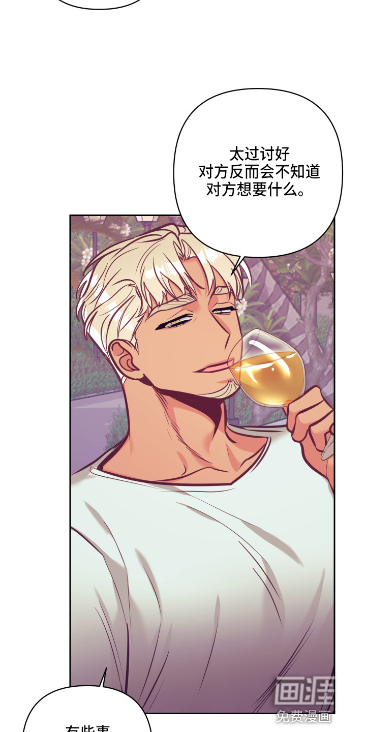 第108话26