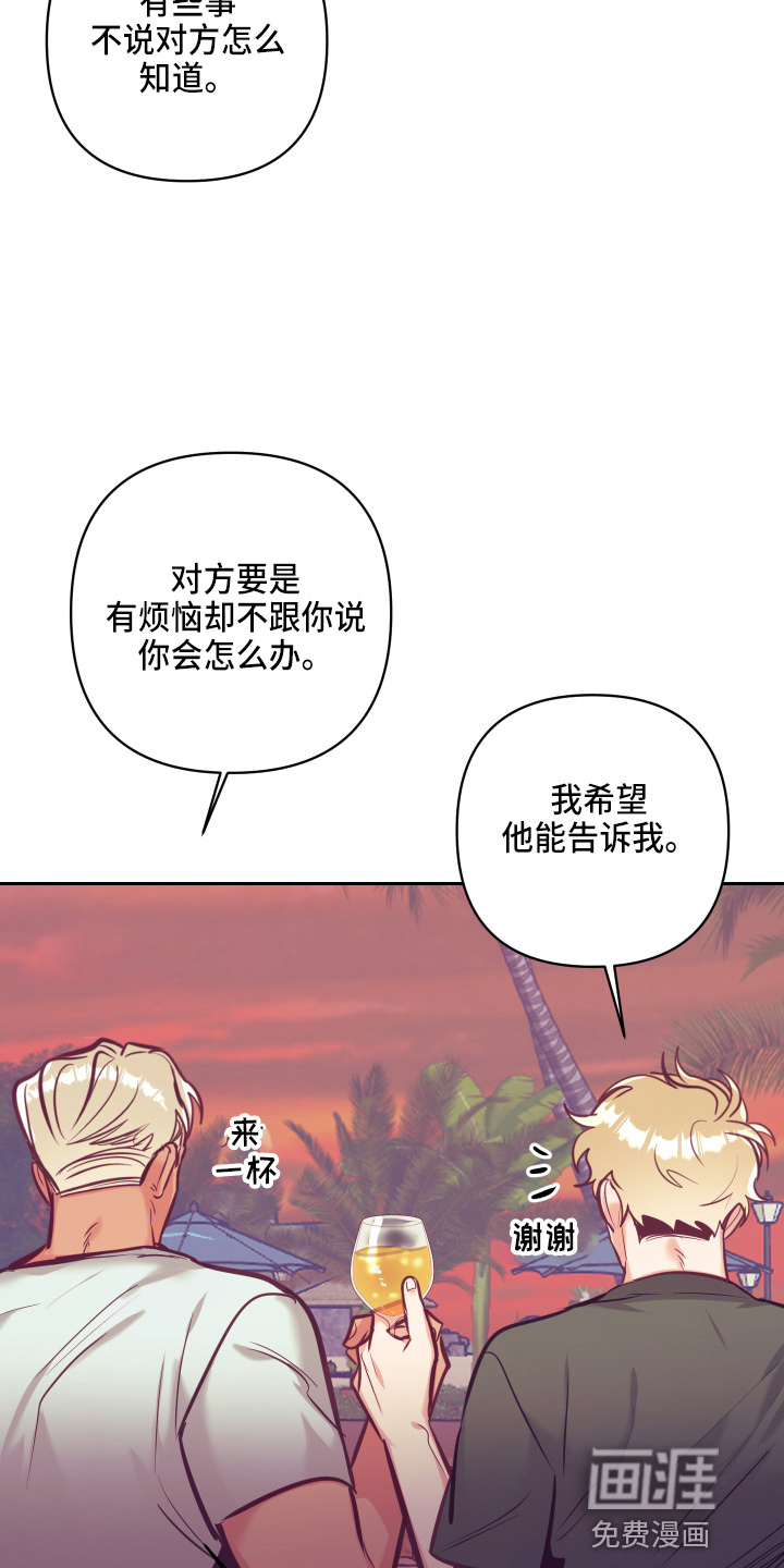 第108话27