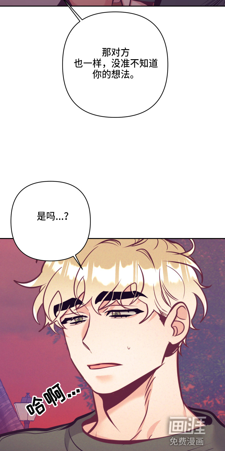 第108话28