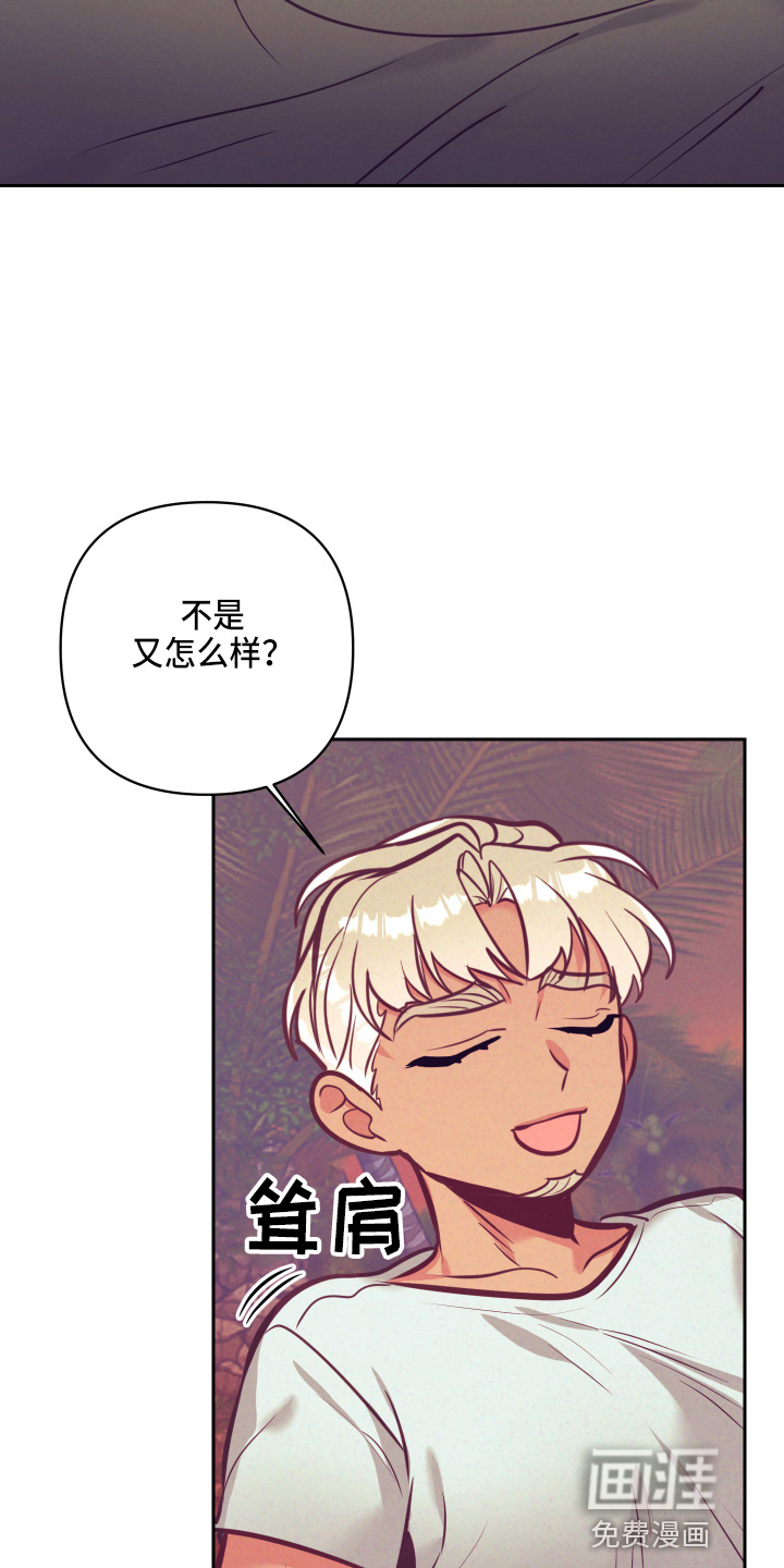 第108话29