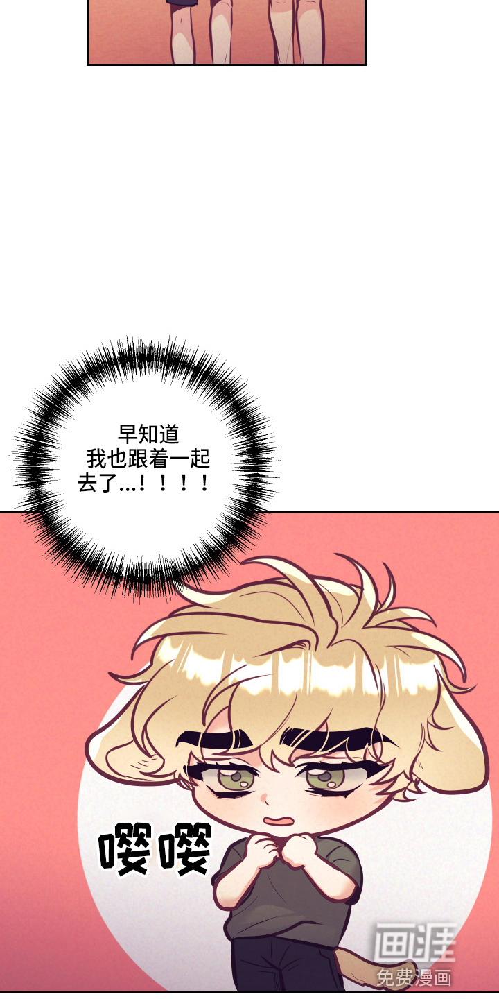 第108话3