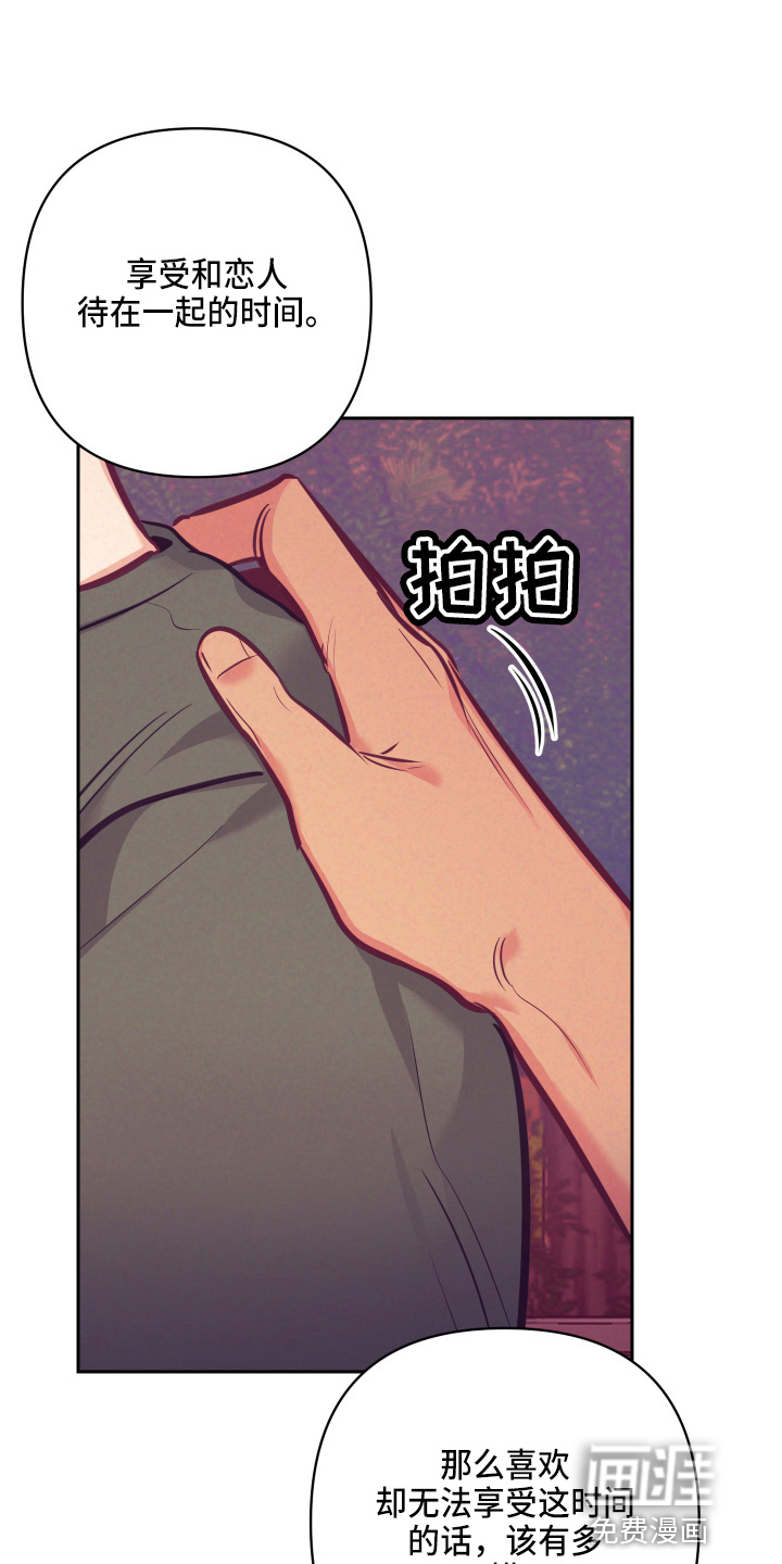 第108话31
