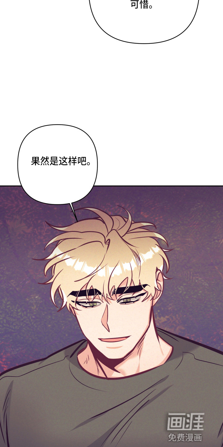 第108话32