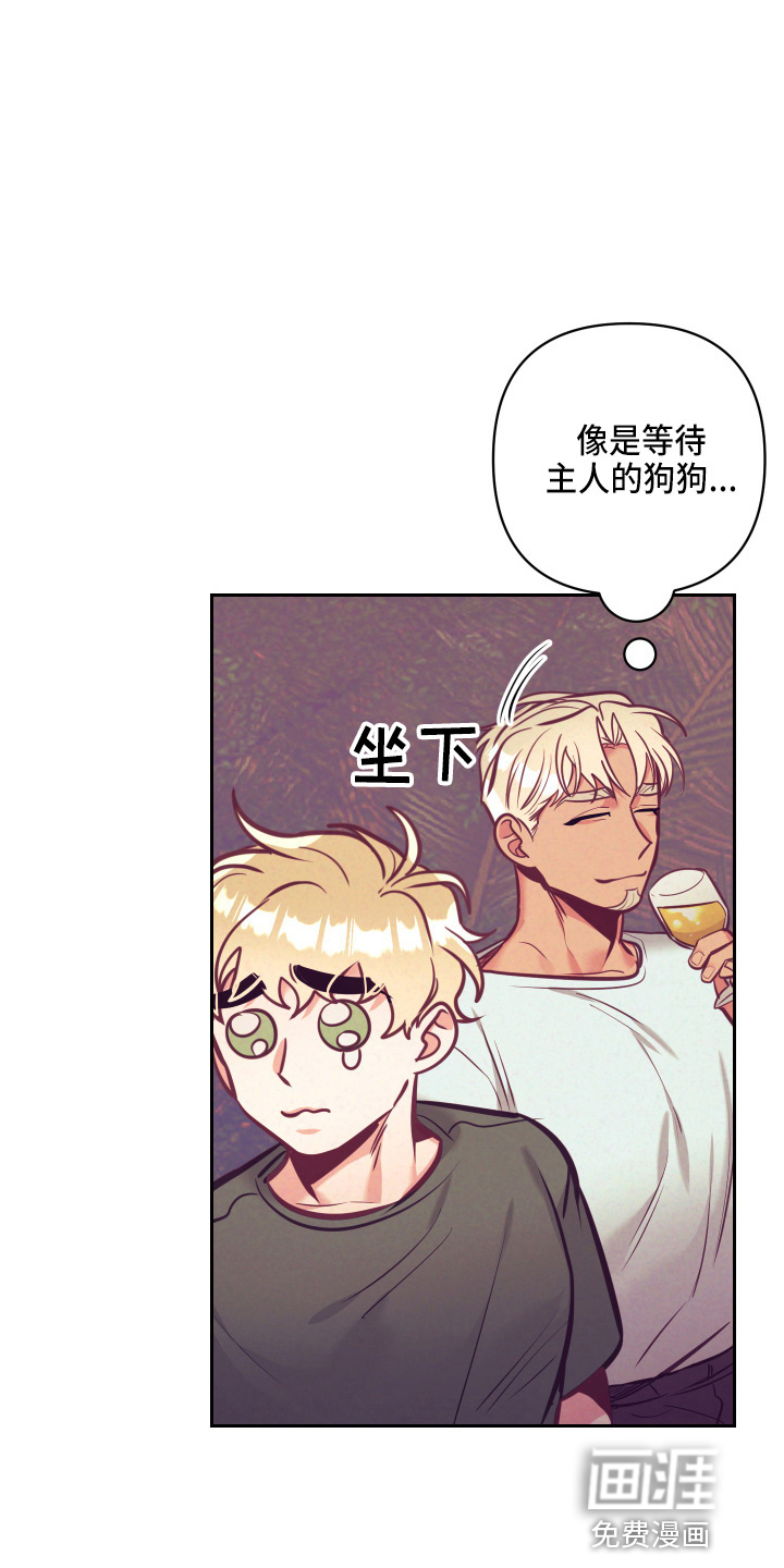 第108话4