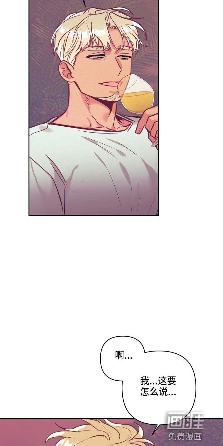 第108话7