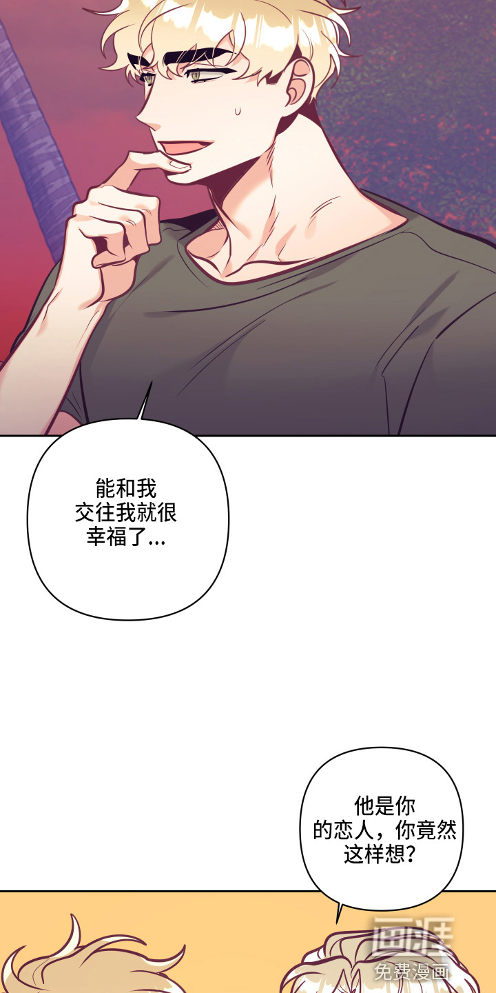 第108话8
