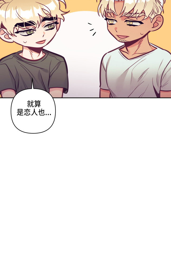 第108话9