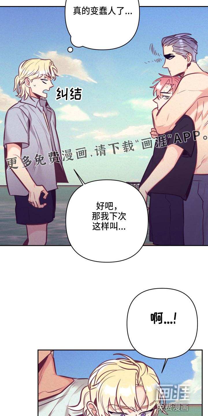 第107话10