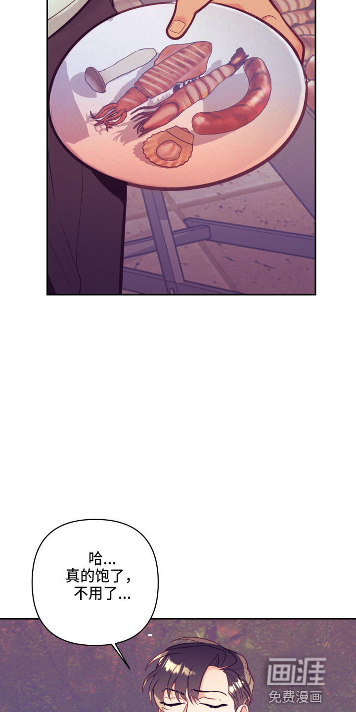 第107话17