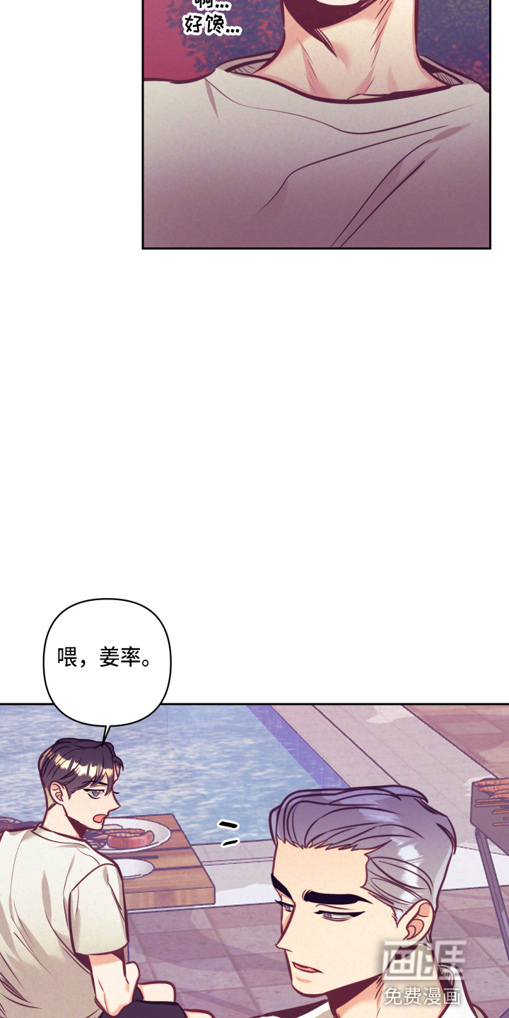 第107话19