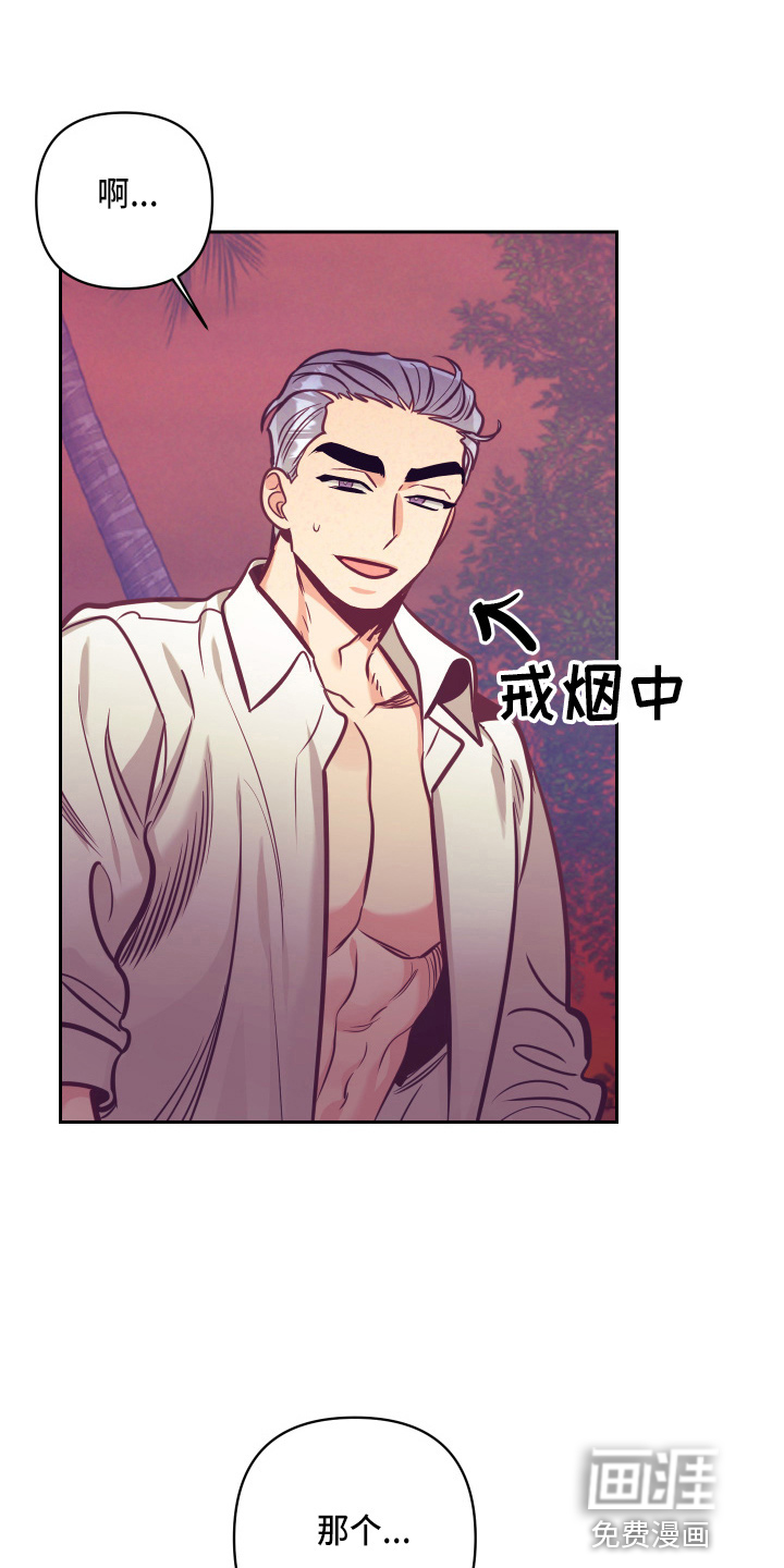 第107话21