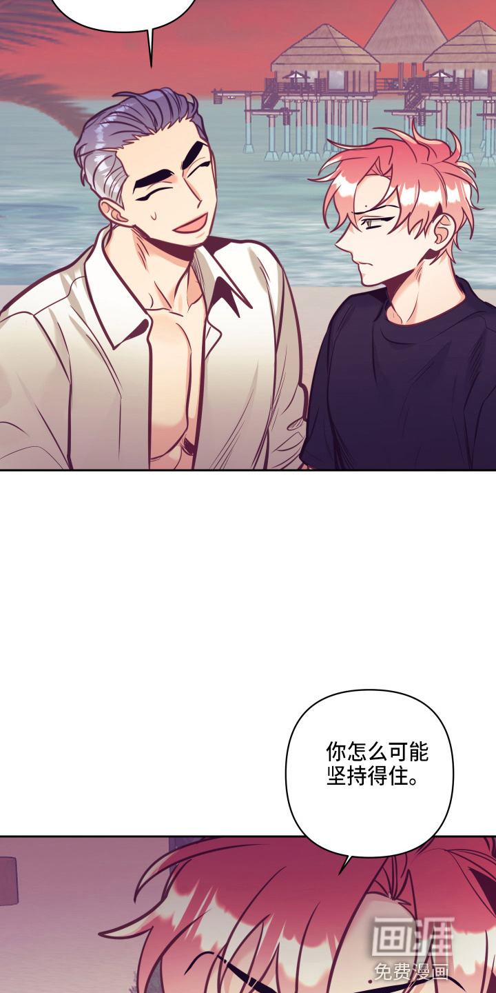 第107话23