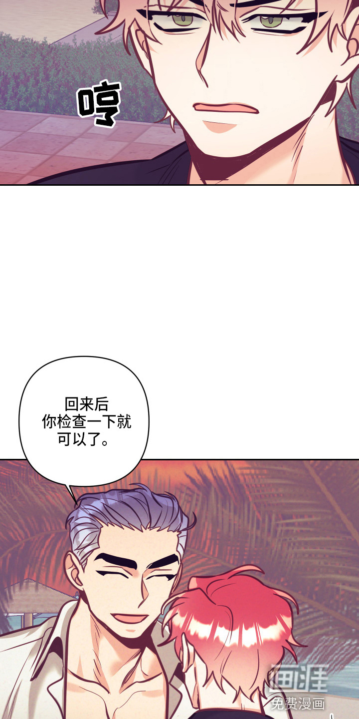 第107话24