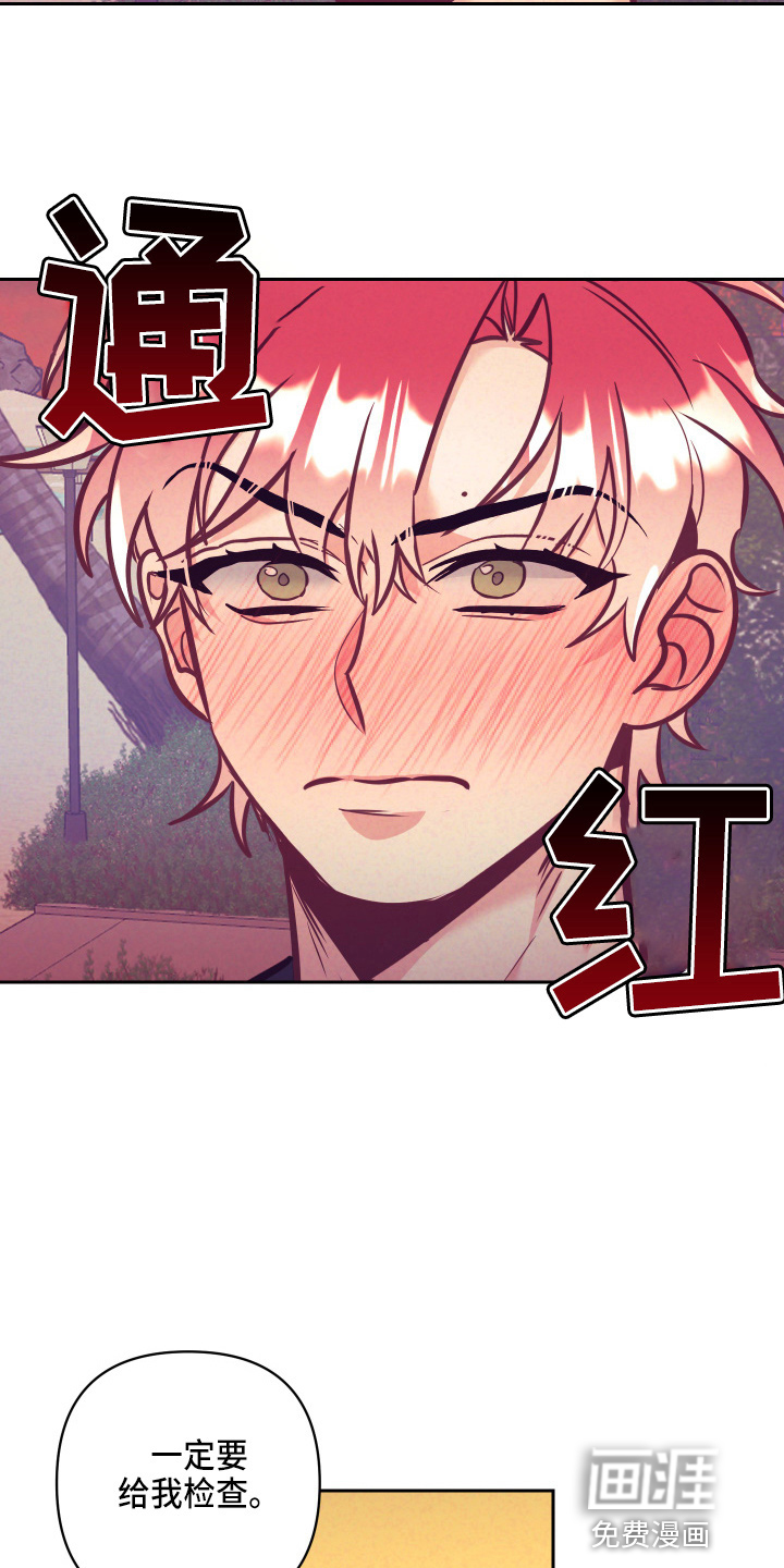 第107话26