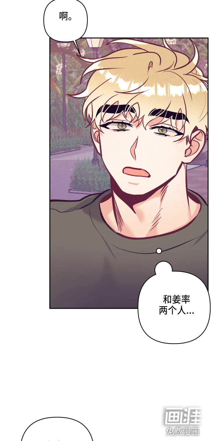 第107话29