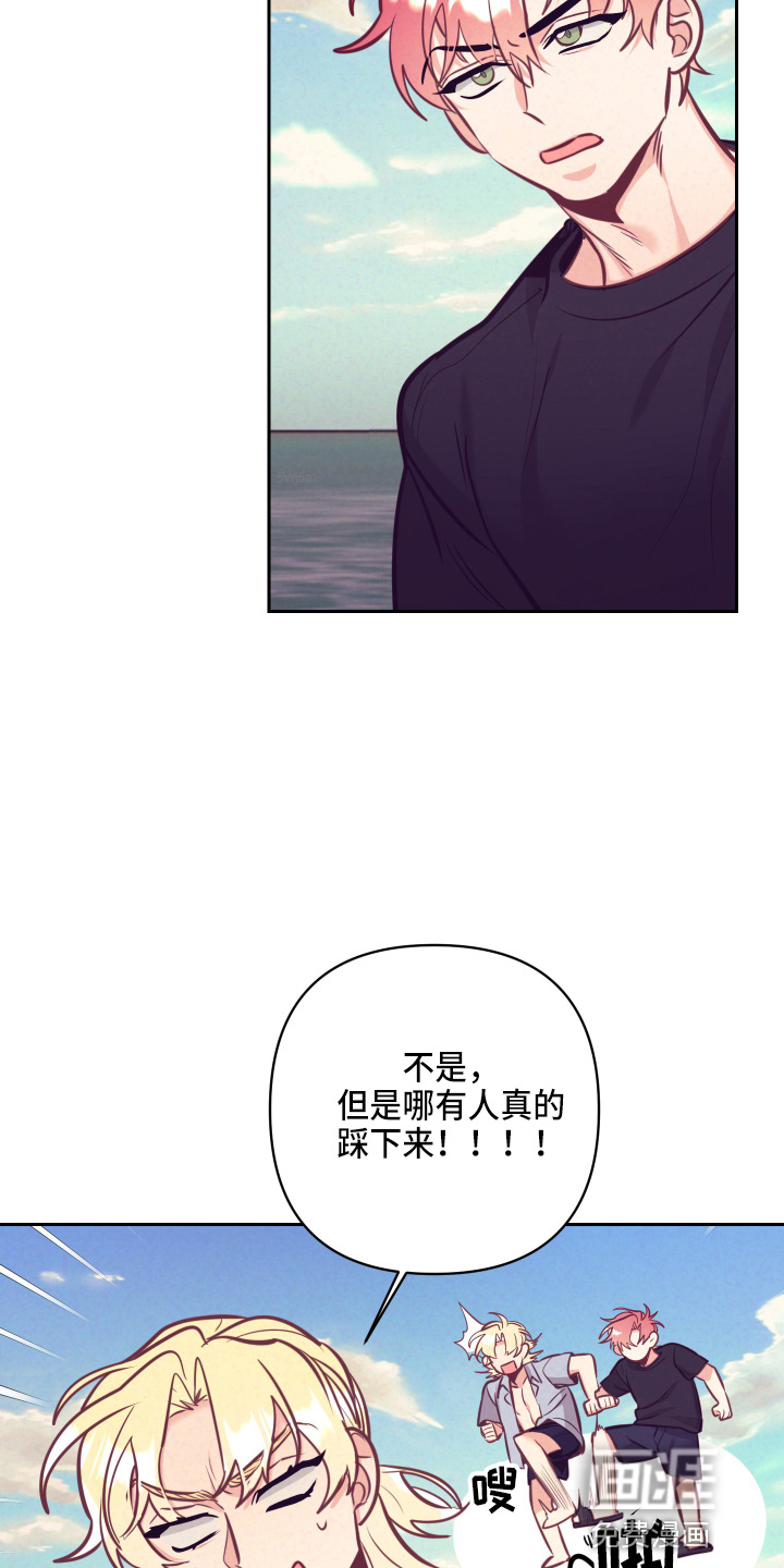 第107话3
